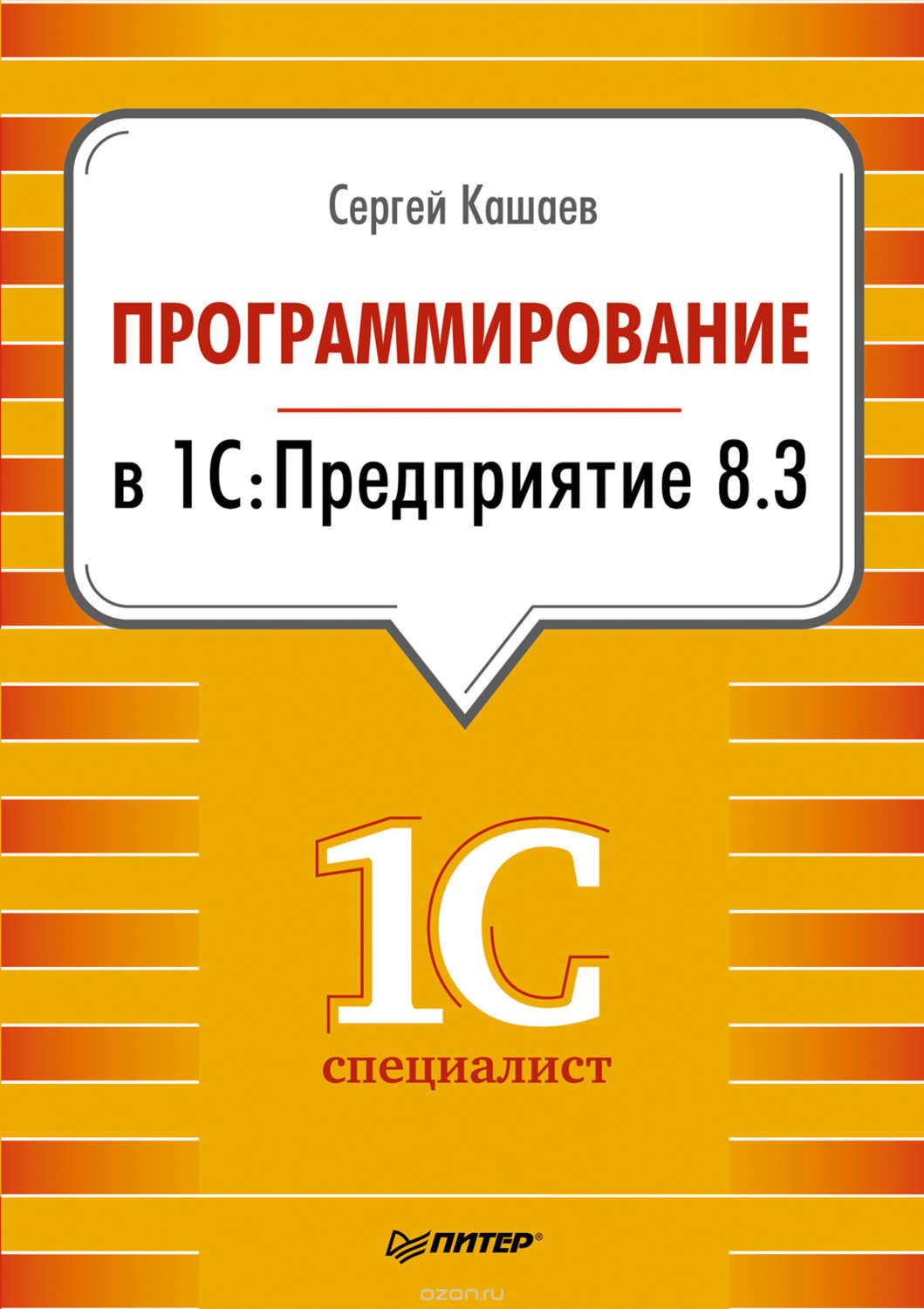 Войти в кракен