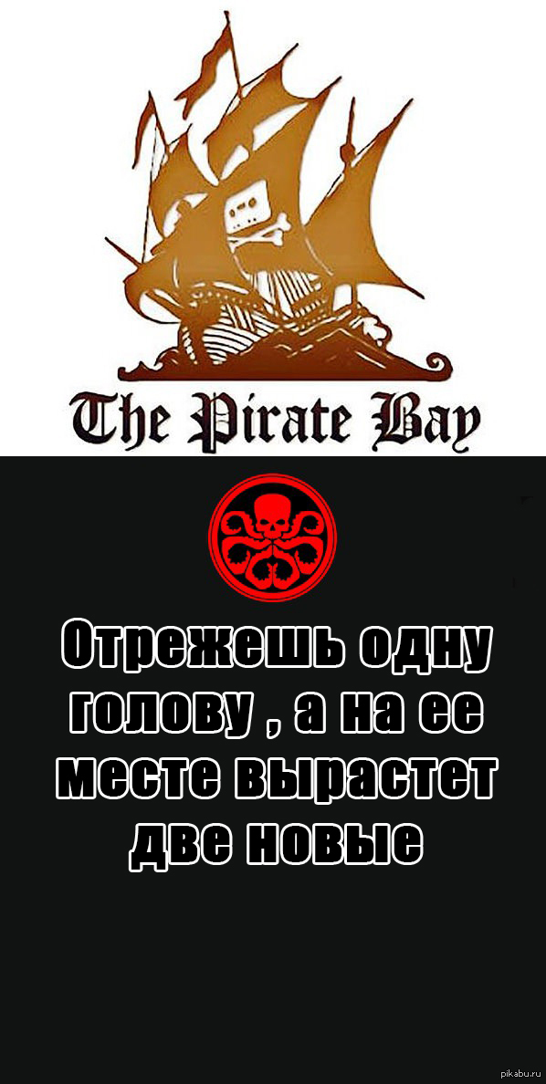 Кракен это гидра