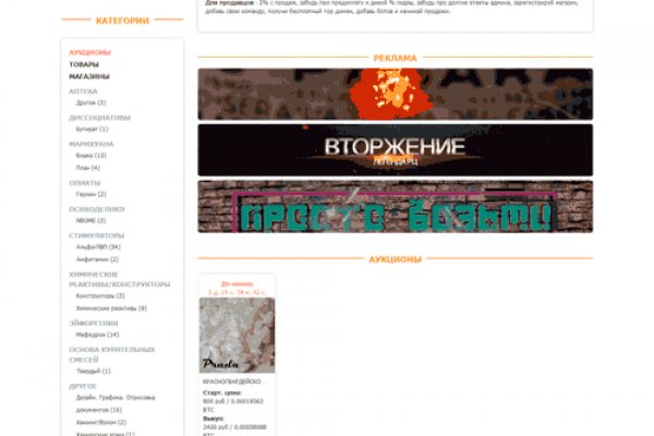 Как выйти на кракен