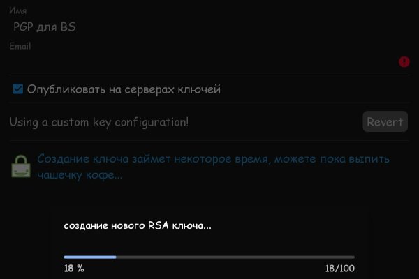 Кракен сайт как зайти