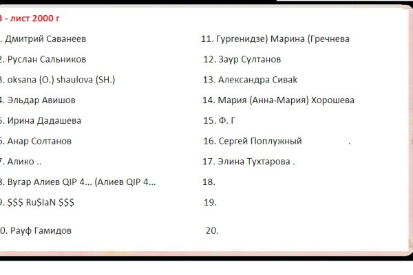 Кракен ссылка trikky