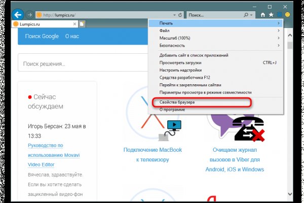 Кракен тор ссылка магазин