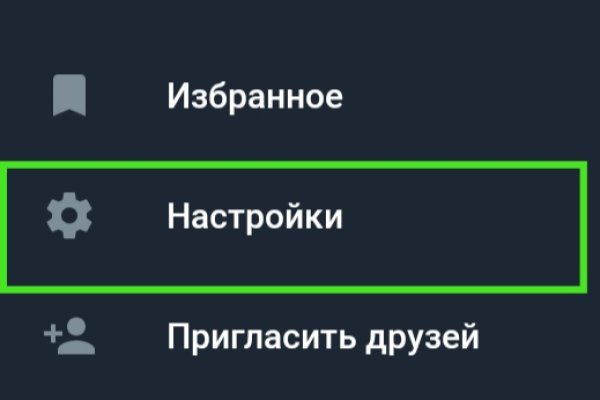 Что за кракен маркет