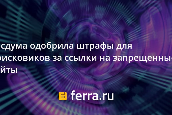 Kraken ссылка актуальная
