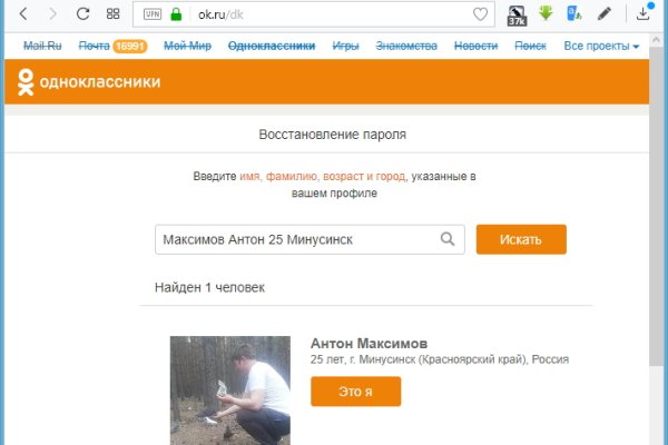 Kraken onion вход