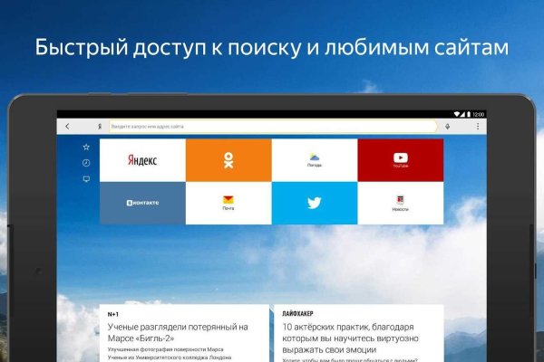 Кракен сайт kraken dark link