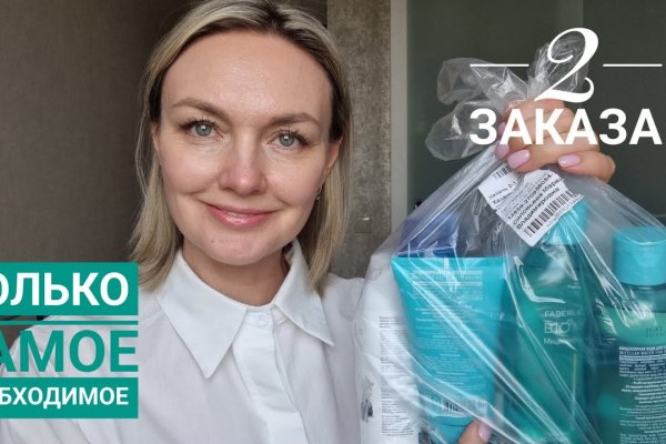 Ссылка кракен kr2web in