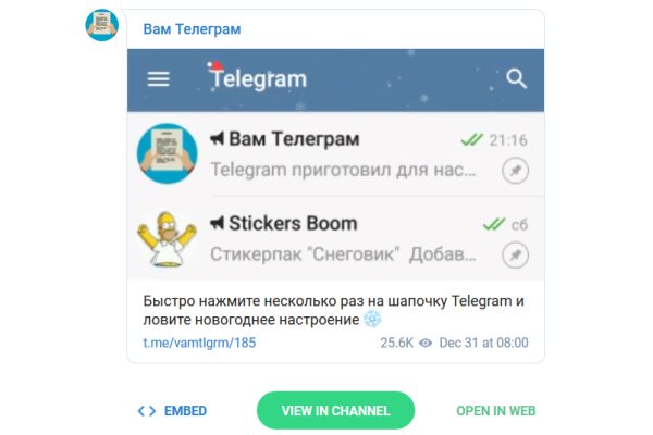 Кракен сайт kr2web in