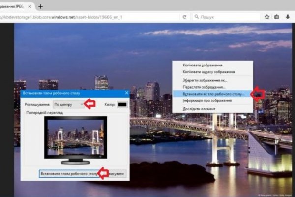Кракен официальный сайт онион