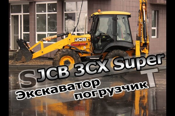 Ссылка на кракен лукойл
