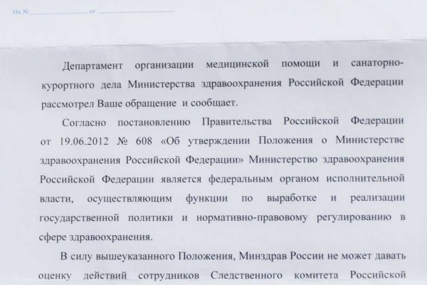 Кракен даркнет