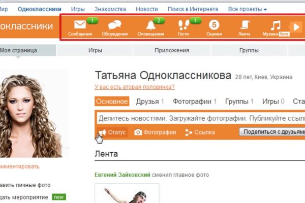 Кракен онион тор