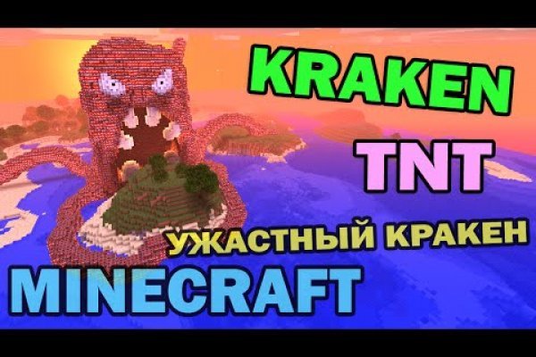 Kraken darknet market ссылка