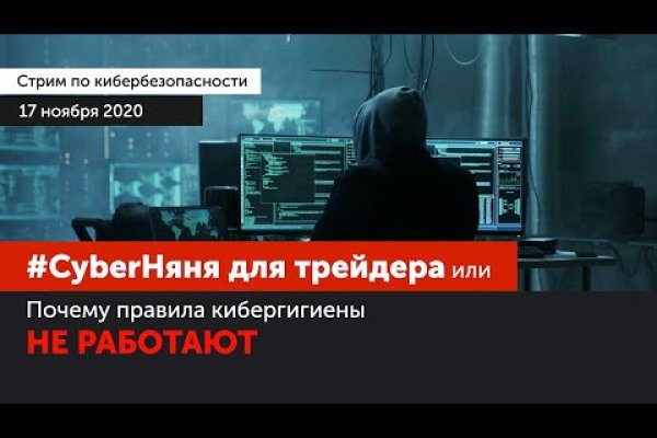 Как войти на кракен