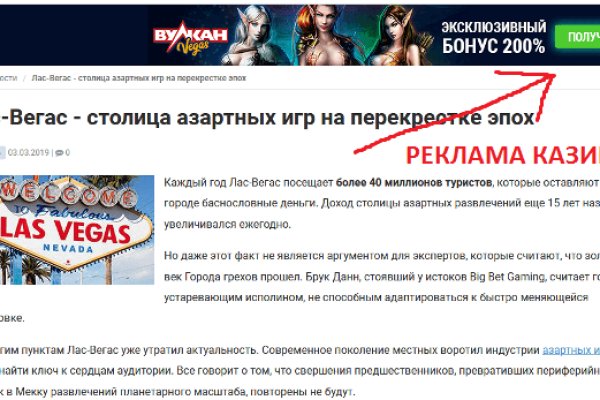 Кракен мониторинг ссылок kraken torion