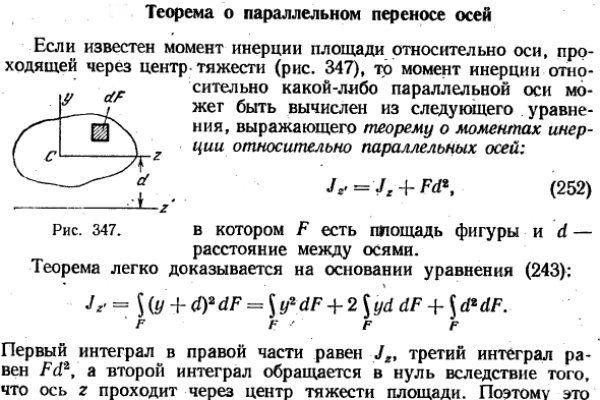 Кракен пользователь не найден