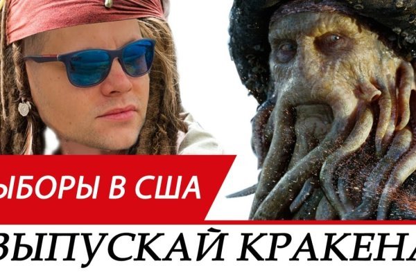 Hydra маркетплейс