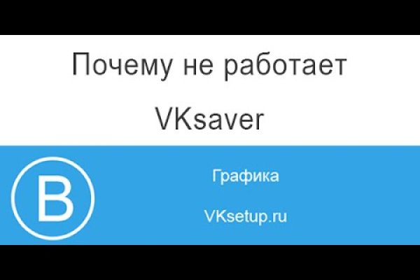 Кракен официальный