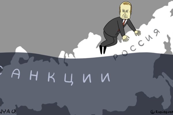 Ссылка на кракен не работает