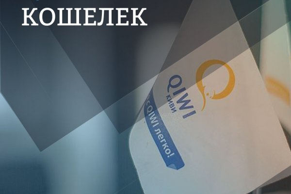 Kraken shop ссылка