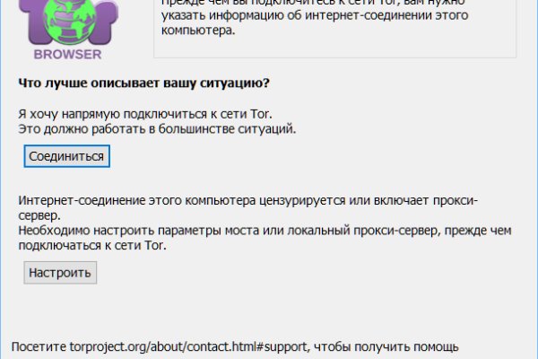 Зайти на кракен без тора