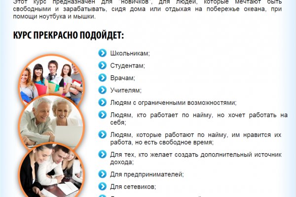 Kraken официальный сайт ссылка krk store com