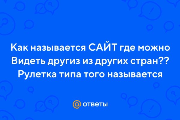 Kraken сайт tor