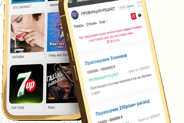 Кракен маркет что