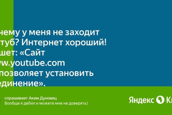 Через какой браузер зайти на кракен