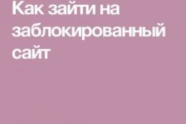 Как зайти на кракен через браузер