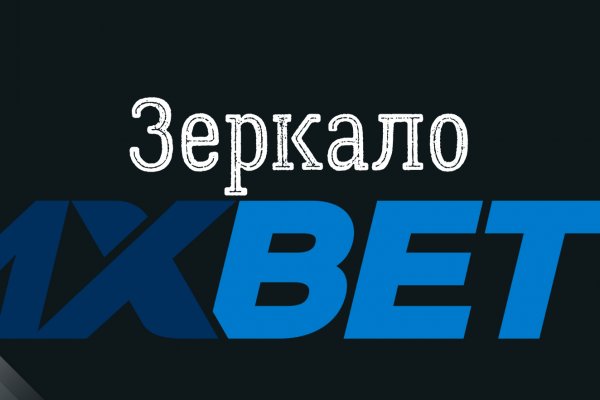 Кракен зайти