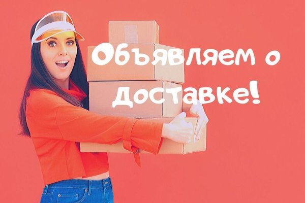 Кракен даркнет
