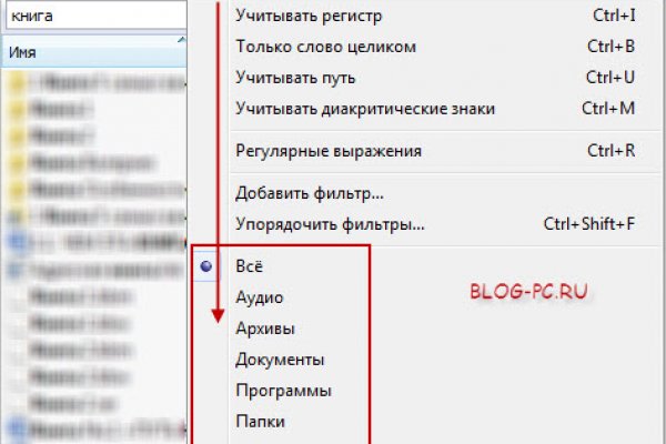 Кракен зон