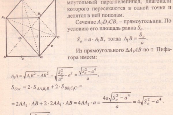 Активная ссылка на кракен