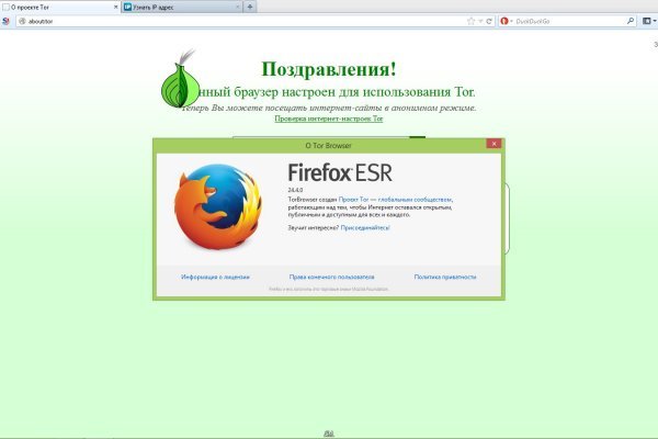 Кракен меф