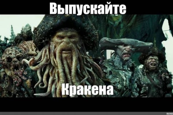 Кракен дарксайд