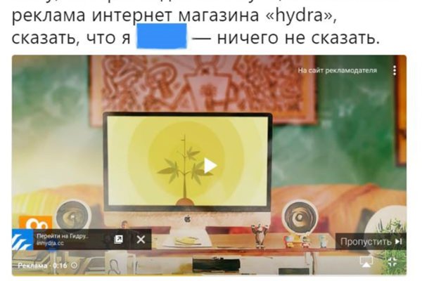 Кракен зеркало орион