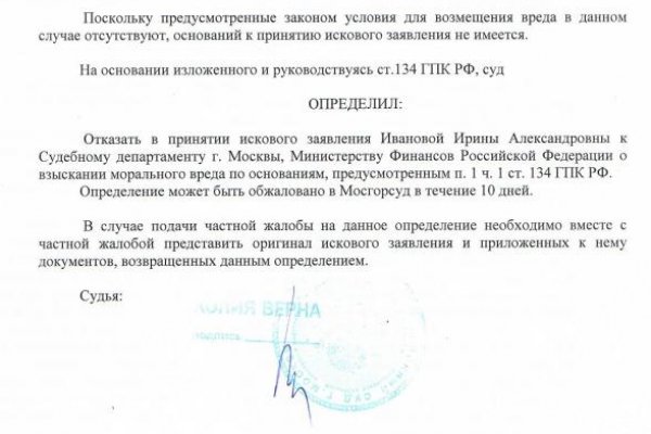 Кракен магазин kraken4am com