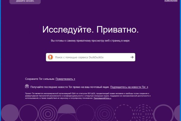 Магазин кракен дарк