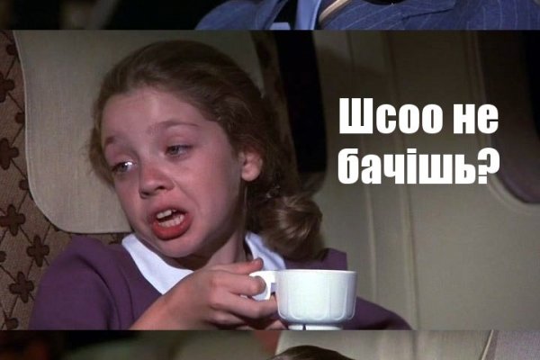 Kraken адрес