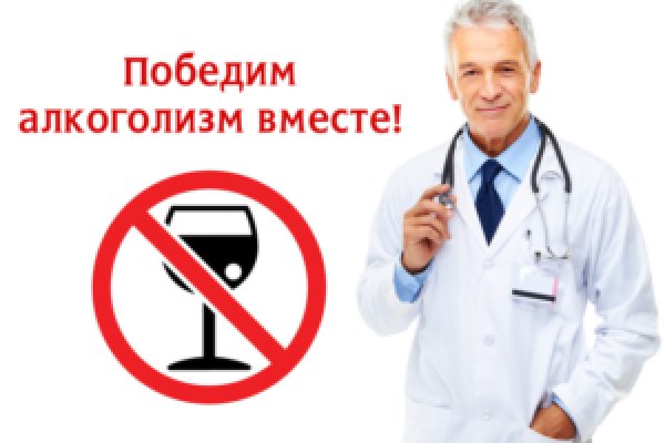 Ссылки на кракен мегу