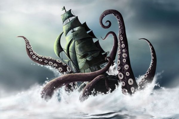 Kraken 14 at