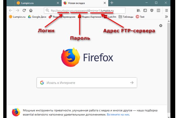 Кракен зеркало store