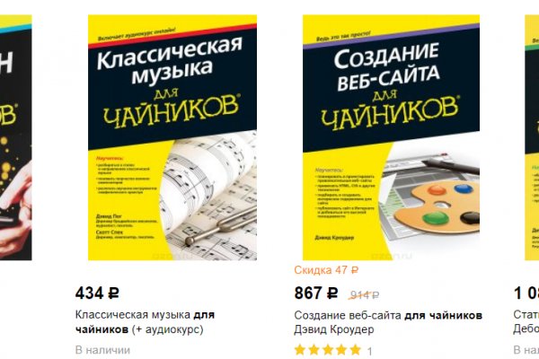 Гидра альтернатива