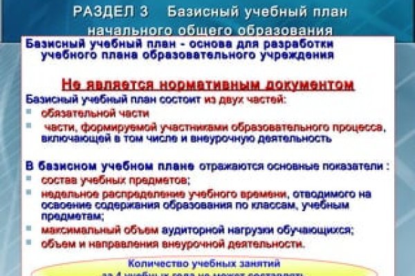 Кракен тор ссылка сегодня