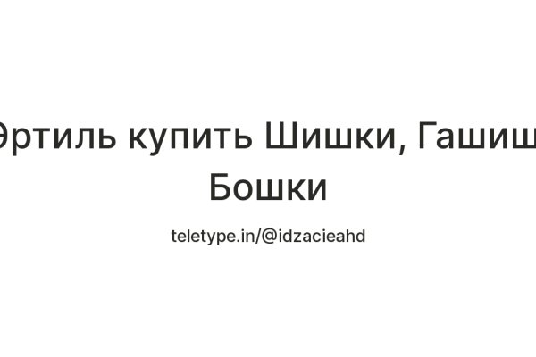 Магазин наркоты