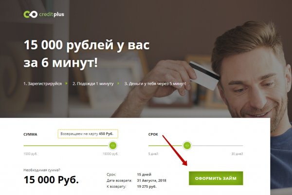 Кракен сбой