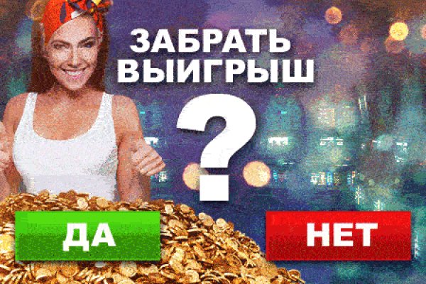 Что такое кракен плейс