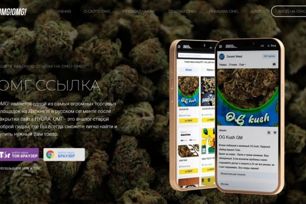Кракен сайт покупок