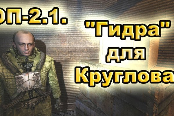 Кракен маркетплейс что там